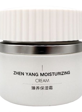 千好臻养保湿霜50g长效锁水