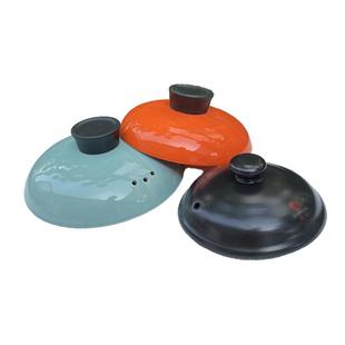 陶瓷砂锅盖子单盖通用配件中药壶盖家用炖锅黄橙色瓷煲炖锅沙锅盖