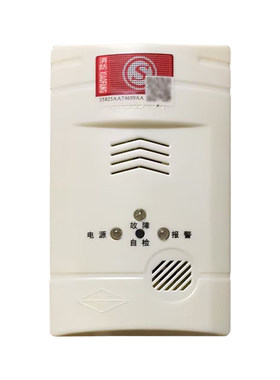 天然气报警器家报罗伯特安全