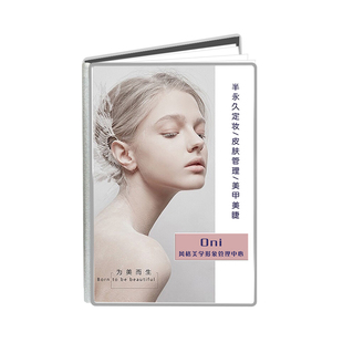 美发店价目表定制美容院定制册理发美甲美妆美睫皮肤管理微整形口腔瑜伽健身房价目册价格表设计制作戏都之韵