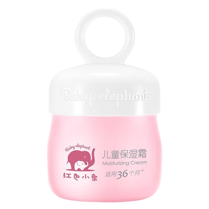 红色小象婴幼儿保湿霜滋润保湿