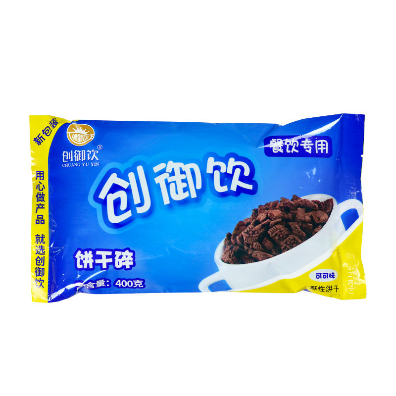 创御饮400克中号盆栽奶盖饼干碎