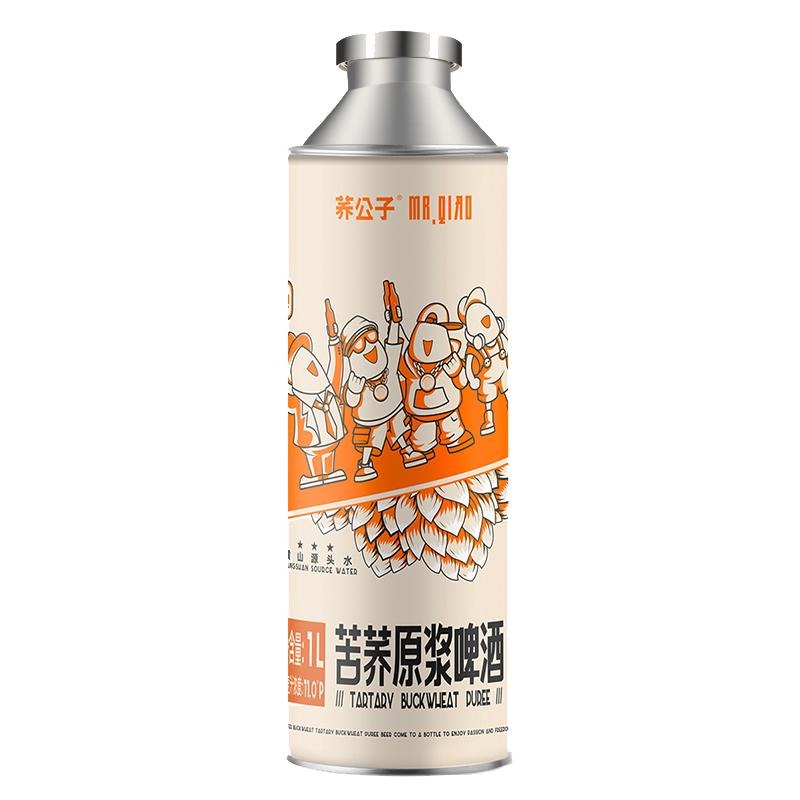 荞公子苦荞原浆啤酒整箱装