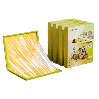 【全网热销1000W+】强力粘鼠板