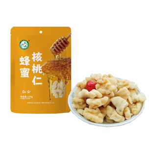 云南无量山红云蜂蜜核桃仁原味去皮小包装儿童孕妇零食2025年新货