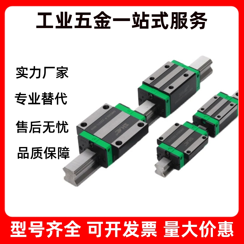 不锈钢国产微型直线导轨滑块SSEBL SSE2B SSEB 16-70 100 110 150