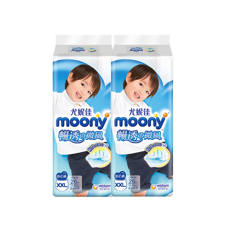 尤妮佳moony畅透透气宝宝拉拉裤