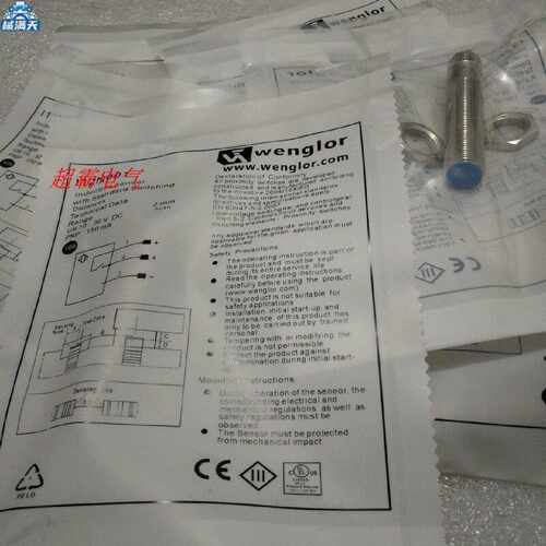 议价威格勒方形INRT003  INRT007  INRT009 INRT011 INTT003 INTT