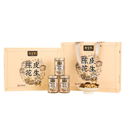 新宝堂陈皮花生官方旗舰陈香酥脆