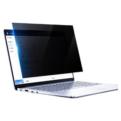 笔记本防窥膜防蓝光防偷窥