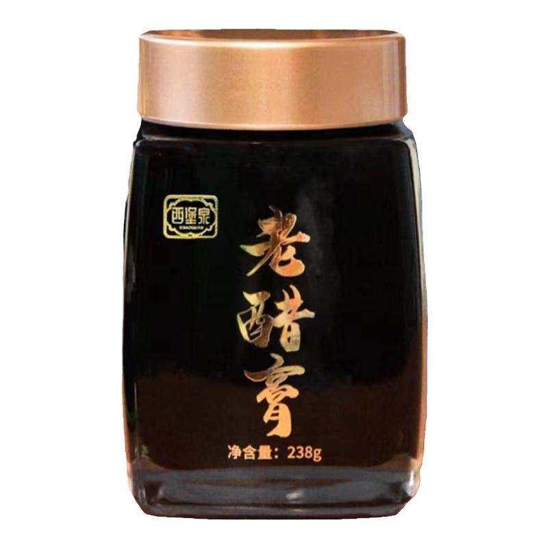 山西特产醋膏糕30陈酿10度酸非遗送礼手工纯粮食酿造238g*2