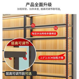 货架展示柜可调节陈列架超市多层收纳储物柜子落地简易钢木置物架