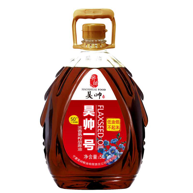 熟制宁夏胡麻油昊帅物理压榨