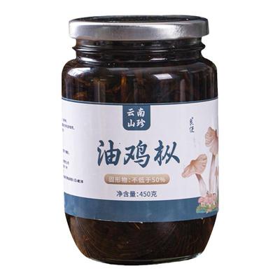 良使云南特产野生鸡枞菌纯油鸡枞