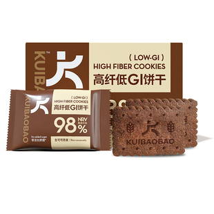 低GI全麦饼干粗粮卡脂肪代餐饱腹无糖精0压缩解馋孕妇零食品热量
