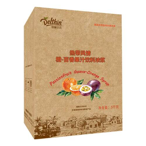德馨珍选橙-百香果汁饮料浓浆5kg奶茶店专用浓缩果汁原浆商用正品