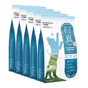 小毛豆归真猫粮成幼猫全阶段全价酶解鸡肉乳铁蛋白福智猫主粮5包