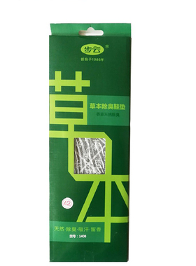 双装步云通用除臭防滑吸汗鞋垫