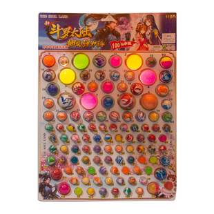 抽奖七龙珠抽龙球洞洞乐抽纸8090网红弹力球撕纸便宜儿童惊喜盲盒