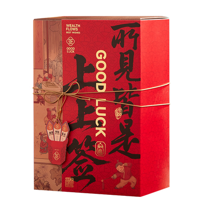 新年礼盒包装盒2026年马年春节新款手提大礼包年货坚果零食包装盒