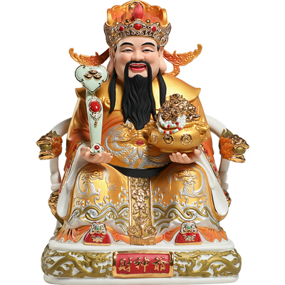 微美12至16寸如意托宝财神爷佛像招财家用供奉客厅店铺文财神摆件