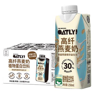 OATLY高纤燕麦奶250ml*18瓶整箱