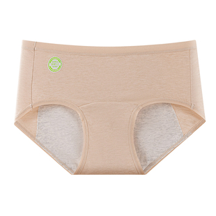 生理期内裤女士纯棉抗菌例假月经期加宽防测漏姨妈专用女生安全裤