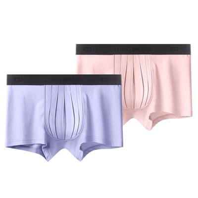 U凸大囊袋内裤大兜男士内裤