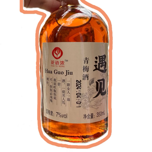 云南木老爷低度女士樱花玫瑰花桃花青梅桑葚雪桃苹果蓝莓普洱茶酒