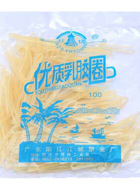 优质乳胶圈橡皮筋北塔环保耐高温