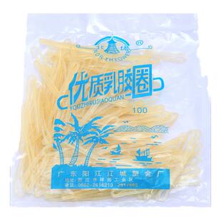 包邮 北塔优质乳胶圈 一次性橡皮筋银行办公学校天然乳胶圈 150条