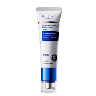 医祛痘膏用修复淡化痘坑印精华水杨酸去黑头粉刺闭口痤疮青春痘膏