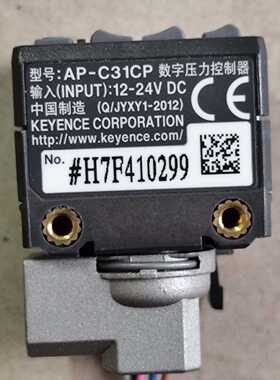 议价基恩士KEYENCEAPC31CP数字压力控制器105*