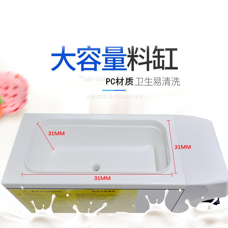 奶茶店设备冰淇淋机商用全自动圣代甜筒冰激凌机雪糕机冷饮店设备