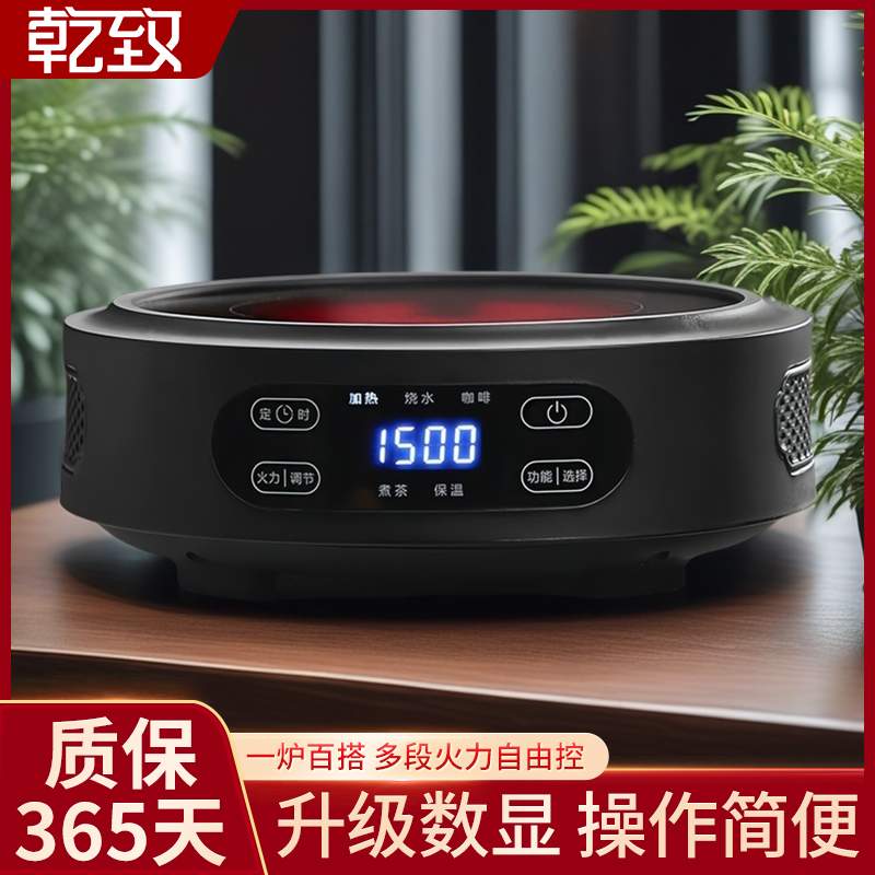 电陶炉煮茶器2025新款大功率家用小型多功能烧水煮茶玻璃茶壶套装