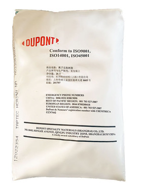 陶氏杜邦罗门哈斯软水树脂食品级
