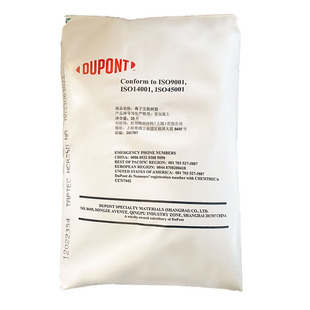 家用软水机专用树脂陶氏杜邦罗门哈斯阳离子交换树脂食品级软化水