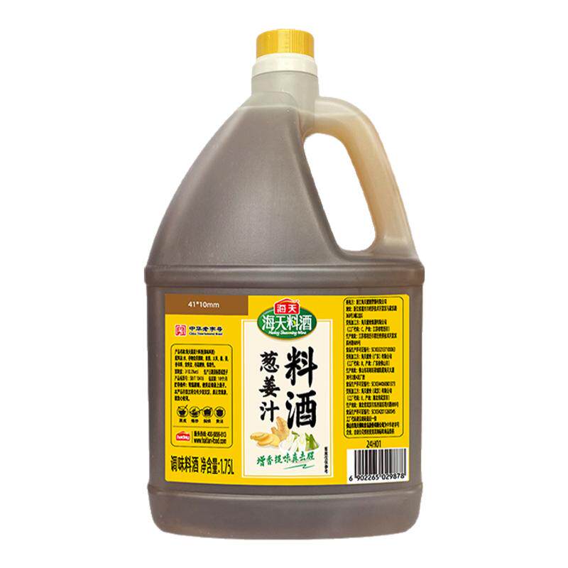 海天葱姜汁料酒1.75L家用去料酒