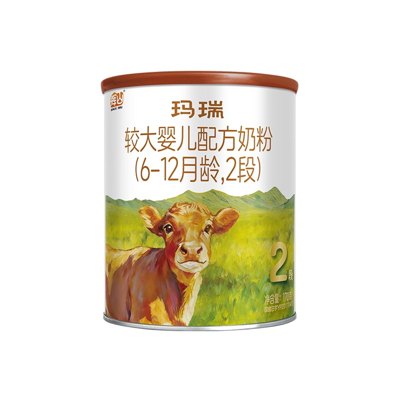 辉山玛瑞含A2β-酪蛋白奶源2婴幼儿牛奶粉