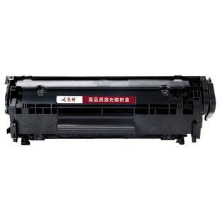 众诚易加粉适用HP12A硒鼓1020Plus M1005 HP1010 1018打印机墨盒惠普1005mfp Q2612A粉盒1022 12a佳能LBP2900