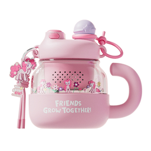 GERM小马宝莉玻璃杯女生高颜值茶水分离泡茶杯子大容量办公室水杯