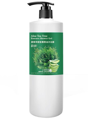 仪肤芦荟茶树沐浴露祛痘痱子