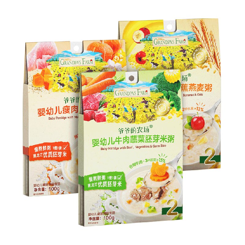 爷爷的农场婴幼儿即食粥健康营养
