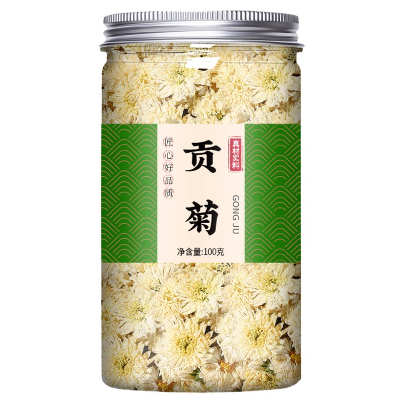 贡菊中药材正品官方旗舰店批发商用500g克泡水喝胎菊正宗白菊花茶