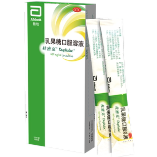 原研荷兰进口雅培杜密克乳果糖润肠通便治便秘老幼孕糖尿病可用