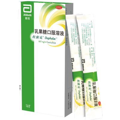[杜密克]乳果糖口服溶液66.7%*15ml*6袋/盒10袋/盒原研进口润肠通便治疗便秘调理肠