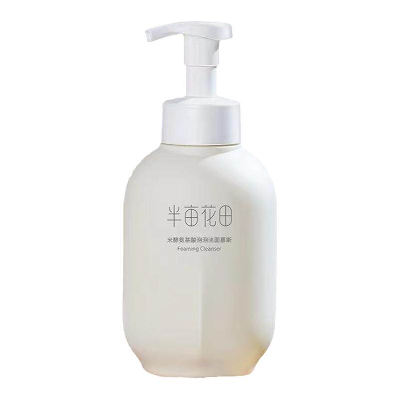 半亩花田洗面奶泡泡洁面慕斯500G洁面乳深层清洁补水保湿卸妆控油