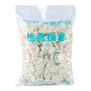 晨业橡乳胶检查手指套医用妇科耐磨加厚一次性胶乳胶肛门给药指套
