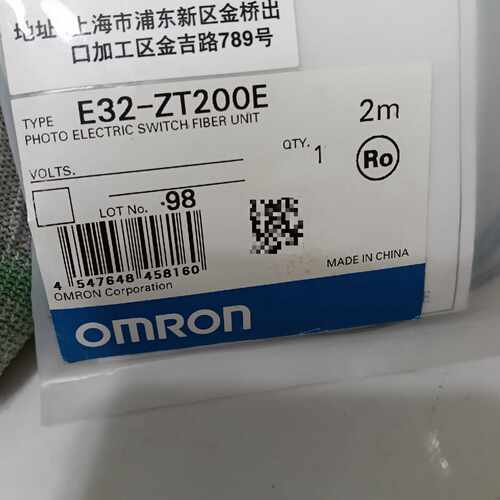 下单前咨询全新欧姆龙E32-ZT200E光电开关，2米光纤单，原装正