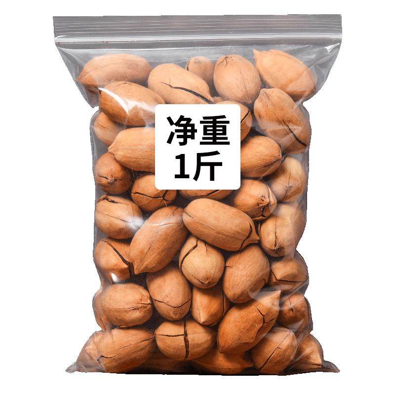 特大颗粒碧根果大罐装500g